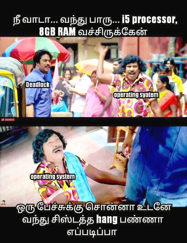 மீம்ஸ்