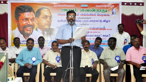 திருமாவளவன்