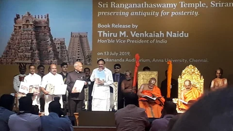 வெங்கய்யா நாயுடு
