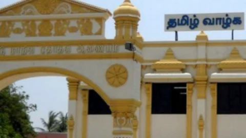 தமிழக மாநில தேர்தல் ஆணையம்