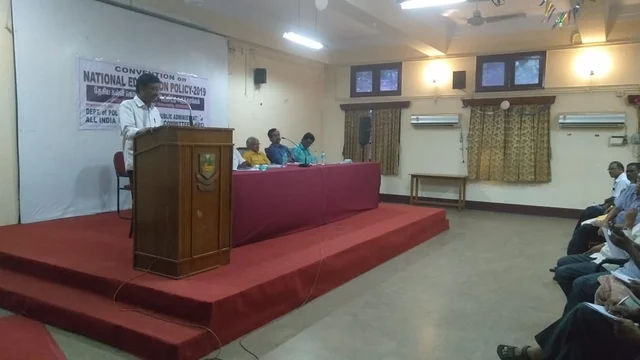 புதிய கல்விக் கொள்கை விவாதக் கூட்டம்