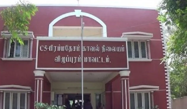 பிரம்மதேசம் காவல் நிலையம்
