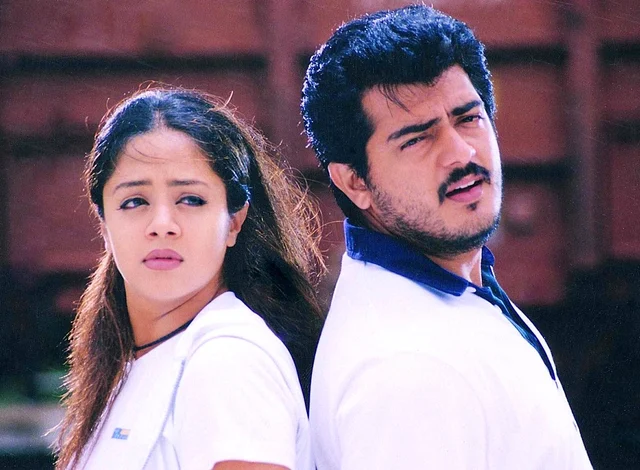 பூவெல்லாம் உன் வாசம்