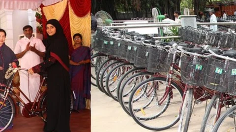 மிதிவண்டி