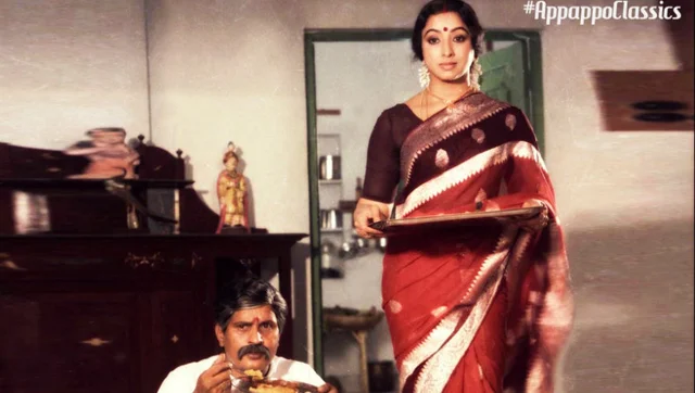 Visu