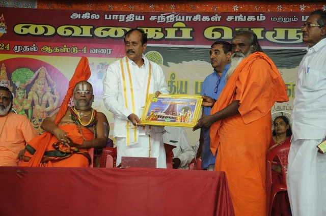 ஹெச்.ராஜா