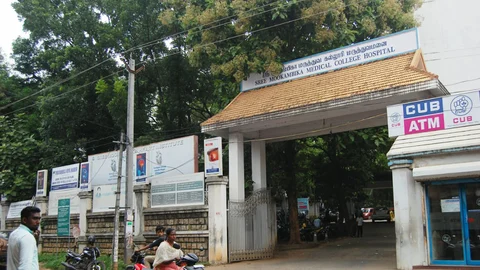 ஶ்ரீ மூகாம்பிகா மருத்துவக் கல்லூரி