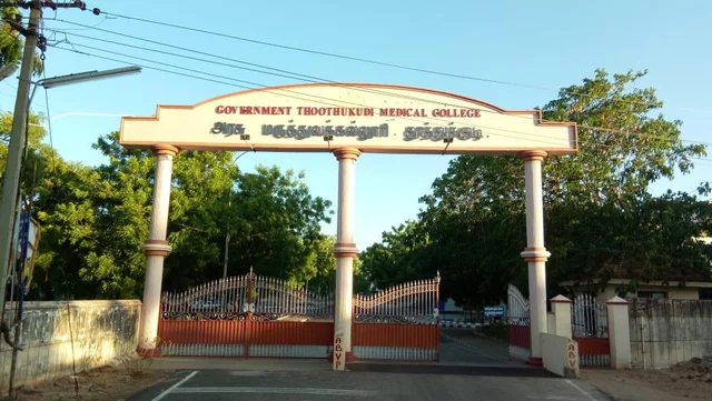தூத்துக்குடியில் பயிற்சி மாணவிகளுக்கு பாலியல் தொல்லை! - உதவிப் பேராசிரியர் பணியிடமாற்றம்