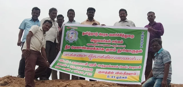 ஊரக வளர்ச்சித் துறை ஊழியர்கள்