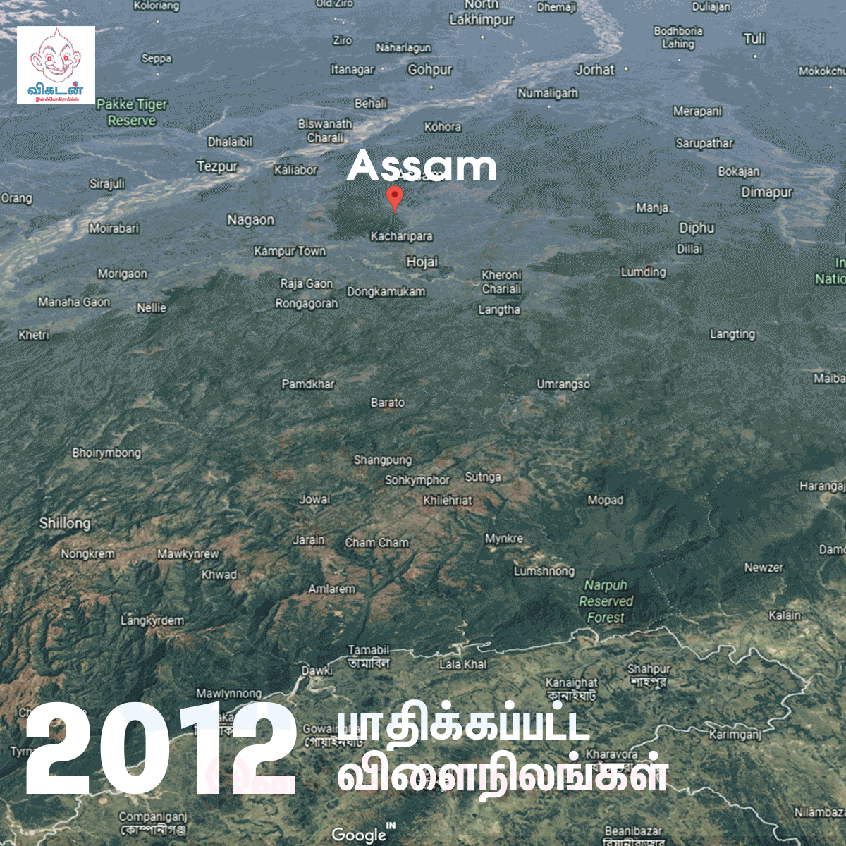 2012-2019 வெள்ளத்தால் பாதிக்கப்பட்ட விளைநிலங்கள்