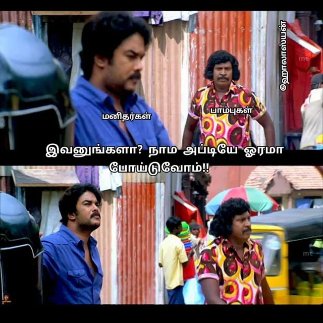 வடிவேலு