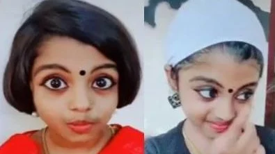 ஆருணி