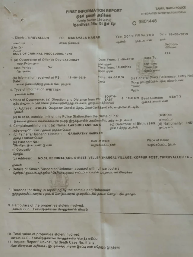 FIR COPY