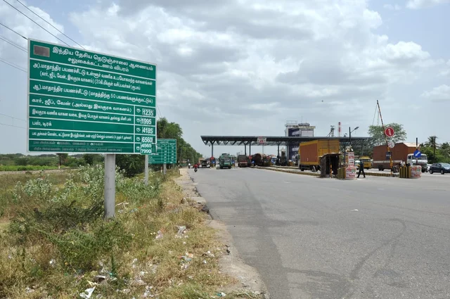 கப்பலூர் டோல்கேட்