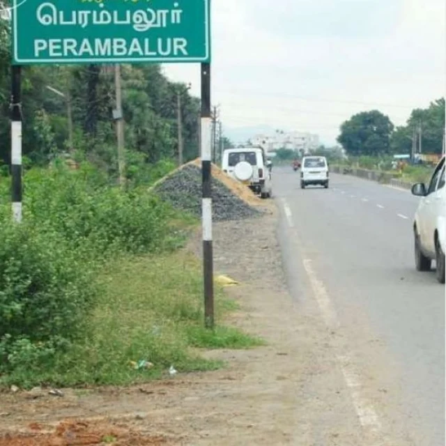 பெரம்பலூர்