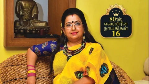 ambika
