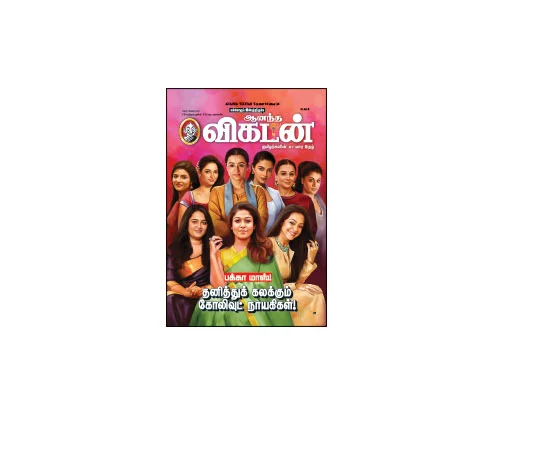 கடிதங்கள்:
அட்டைப்படத்துக்கு அப்ளாஸ்