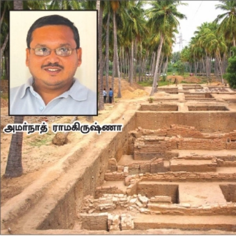 அமர்நாத்