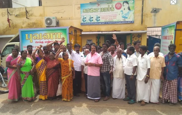 Peoples protest