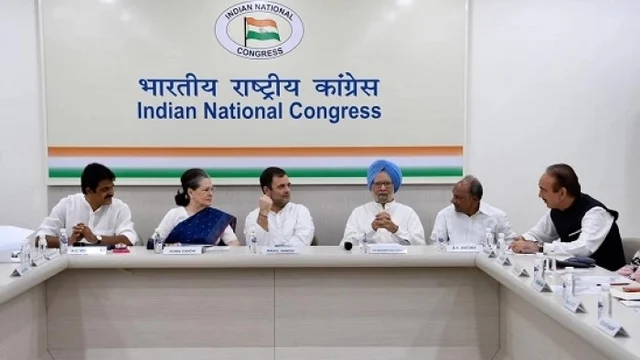 காரிய கமிட்டி கூட்டம்