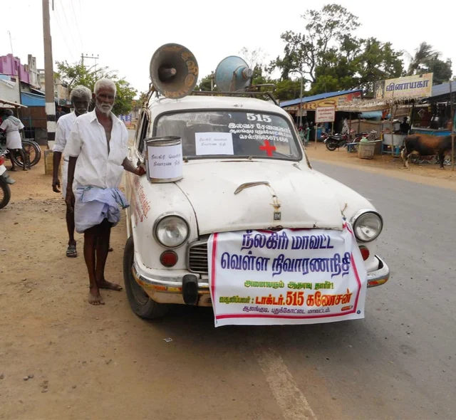 கணேசனின் அம்பாஸிடர் கார்