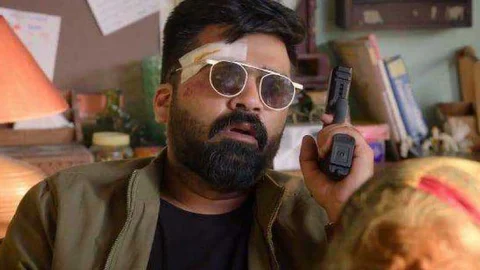 Simbu