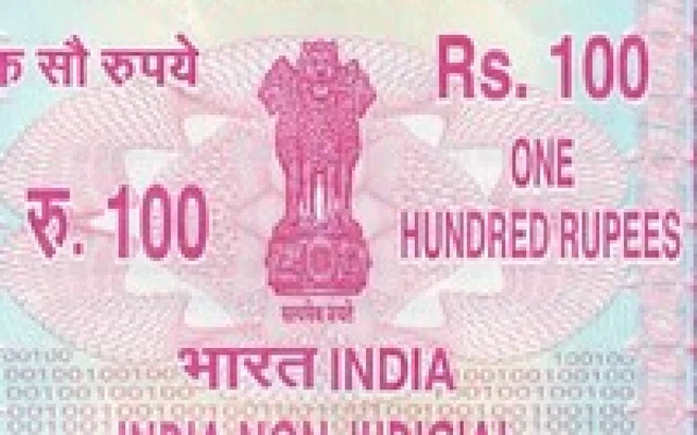 முத்திரைத் தாள்