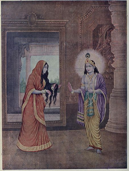 திரௌபதி - கிருஷ்ணா