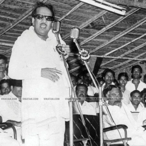 கருணாநிதி