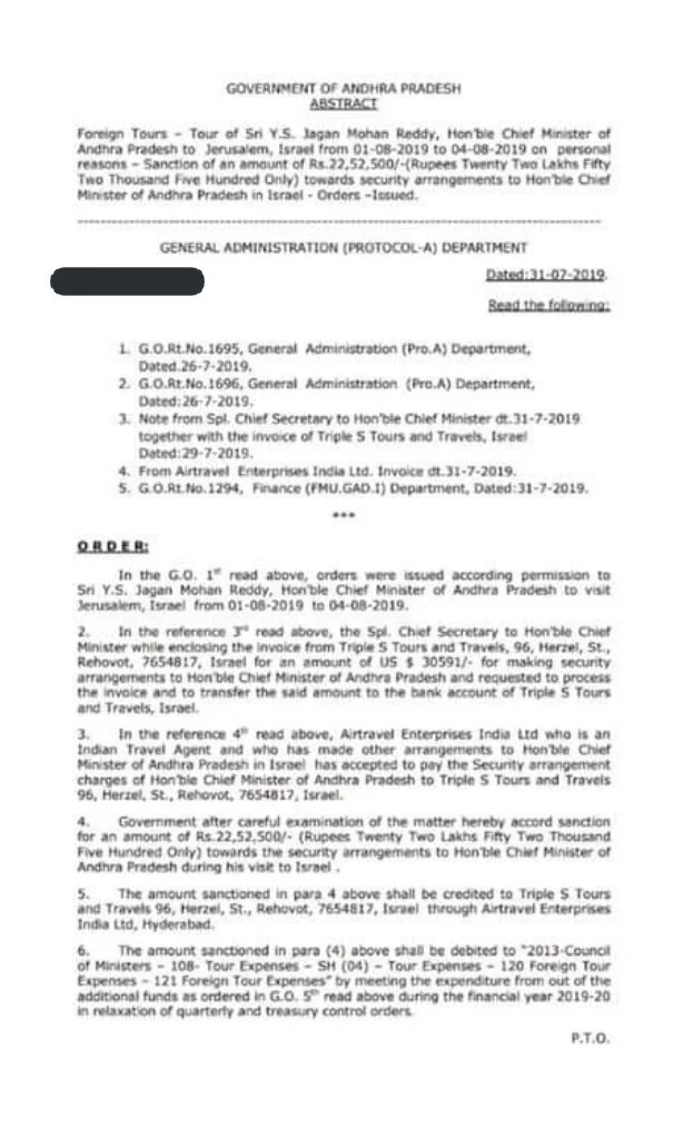 அரசு அறிக்கை