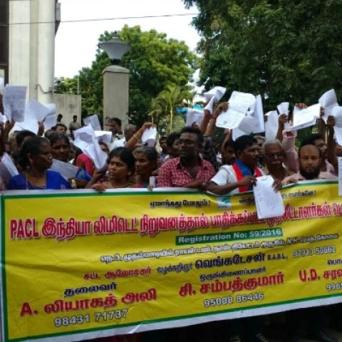 பி.ஏ.சி.எல் மோசடி
