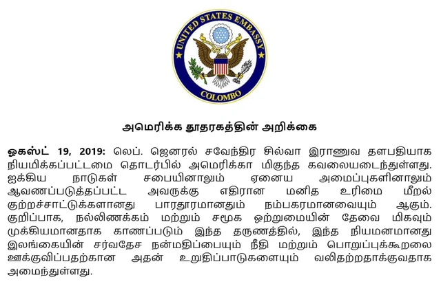 இலங்கை