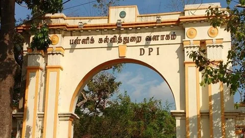 பள்ளிக் கல்வித்துறை