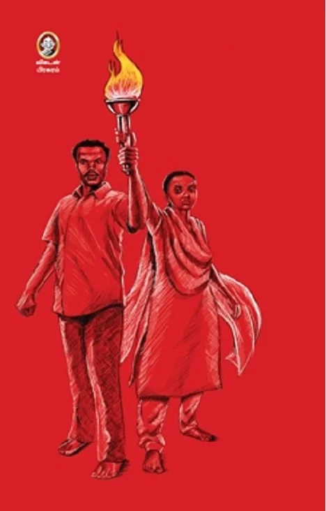 Muthukumar, Senkodi