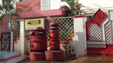 தபால் நிலையம் - மாதிரி புகைப்படம்