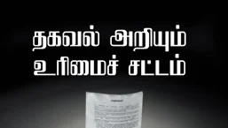 RTI