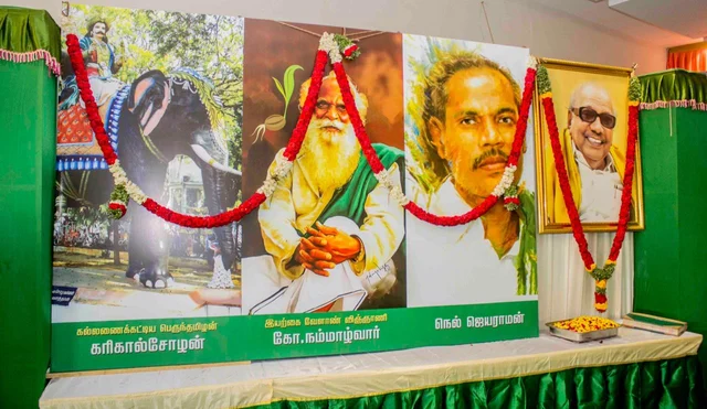 கரிகாலன், நம்மாழ்வார் படம்