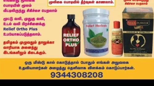 `ஒரு லட்சம் கொடுத்தால் இரண்டரை லட்சம்!’ - ரூ. 10 கோடிக்கு மேல் சுருட்டிய மோசடிக் கும்பல்!