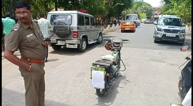 வாகனம்