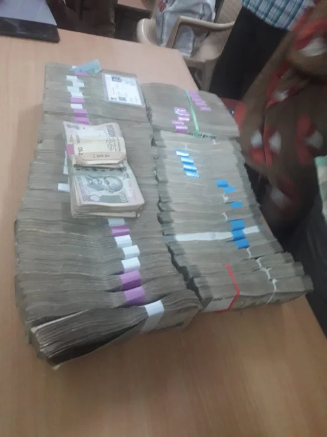 Seized money