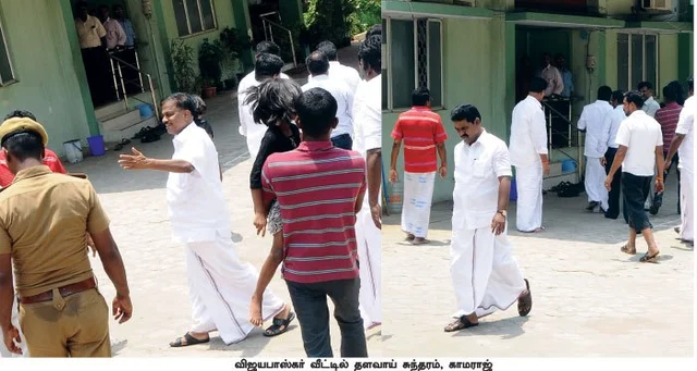 விஜயபாஸ்கர் வீட்டில் வருமான வரித்துறையினர் சோதனை போட்டபோது...