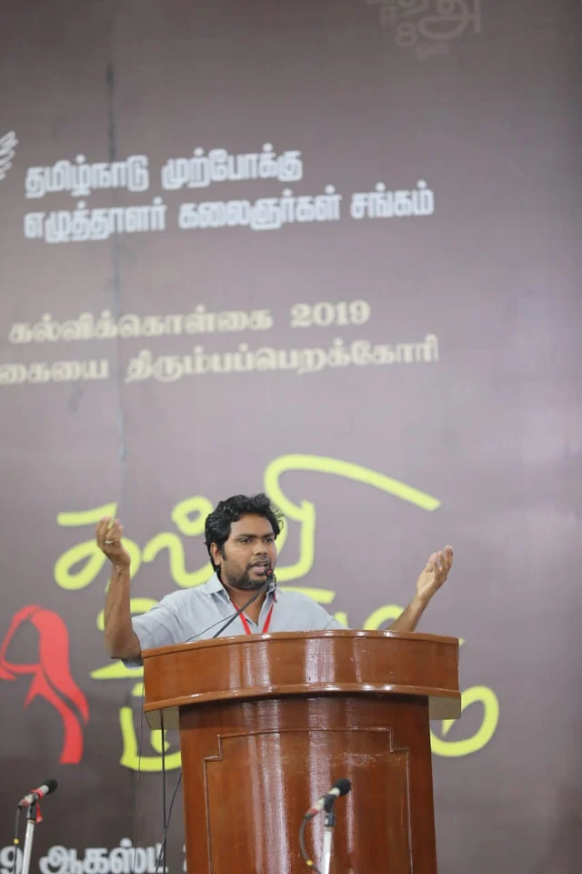 பா.ரஞ்சித்