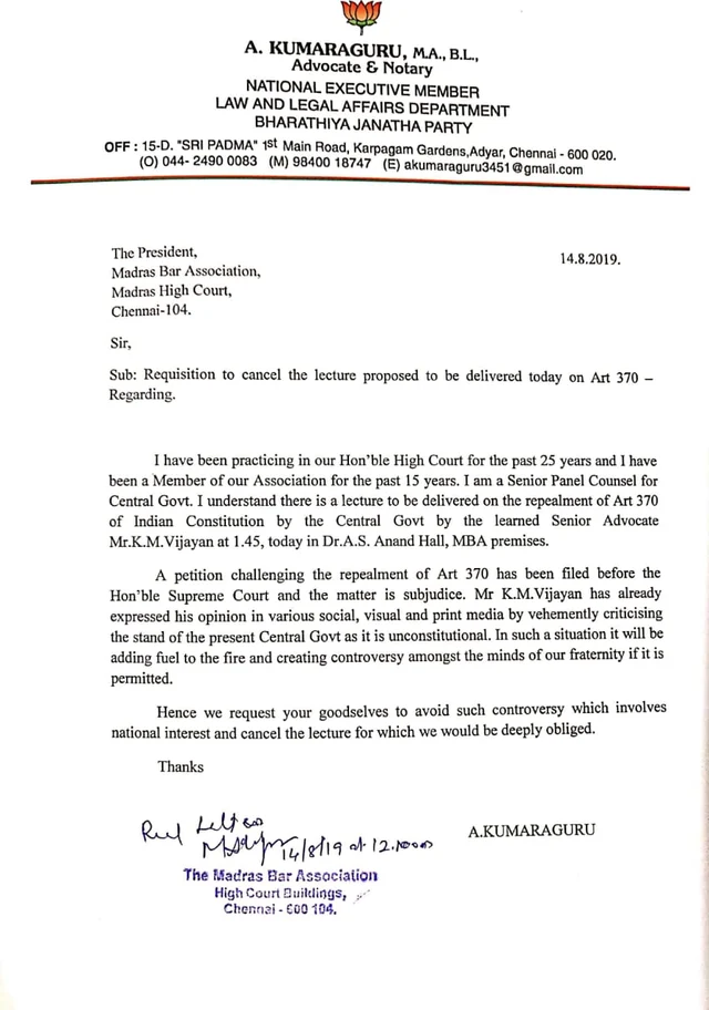 BJP Lawyers Statement