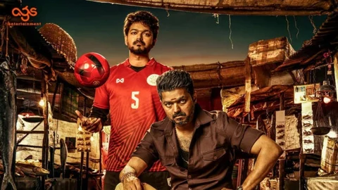 விஜய்