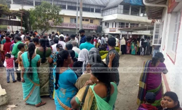 மூணாறு தபால் நிலையம்