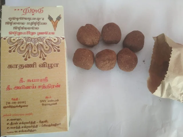 விதைப்பந்துகள் சுமந்த அழைப்பிதழ்