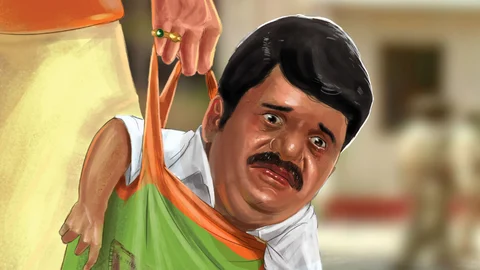 மிஸ்டர் கழுகு
