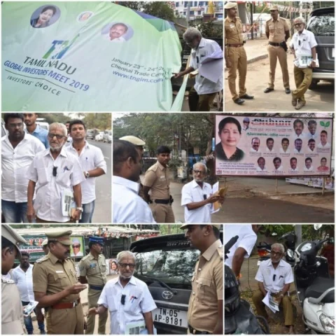 பேனர்கள்