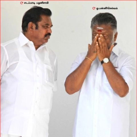 எடப்பாடியுடன் ஓ.பி.எஸ்.