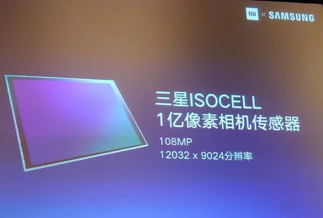ISOCELL Bright HMX
